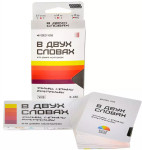 В двух словах Кино